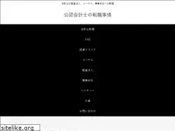 Sites similar to kaikei-in-the-company.com