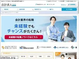 Sites similar to kaikei-kyujin.com