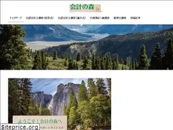 Sites similar to kaikei-mori.com