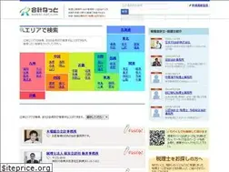 Sites similar to kaikei-net.com