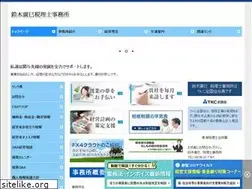 Sites similar to kaikei-s.com
