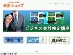 Sites similar to kaikei-shop.net