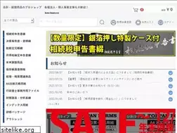 Sites similar to kaikei-supply.com