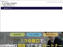 Sites similar to kaikei-support.org