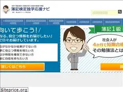 Sites similar to kaikei-tisiki.net
