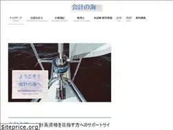Sites similar to kaikei-umi.com