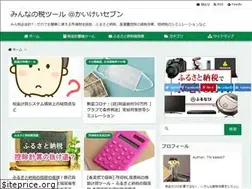 Sites similar to kaikei7.com