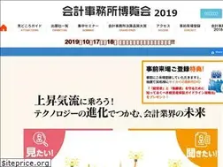 Sites similar to kaikeihaku.com