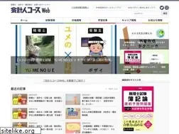 Sites similar to kaikeijin-course.jp