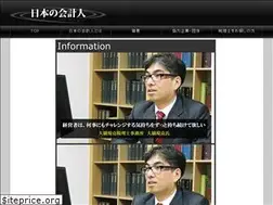 Sites similar to kaikeijin-japan.com
