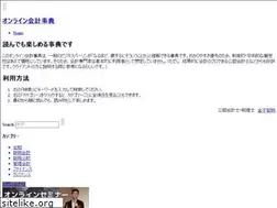 Sites similar to kaikeijiten.com