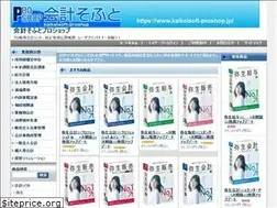 Sites similar to kaikeisoft-proshop.jp