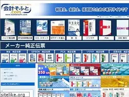 Sites similar to kaikeisoft.com