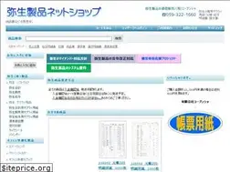 Sites similar to kaikeisoft.jp