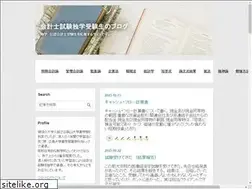 Sites similar to kaikeiyakuzaishi.work