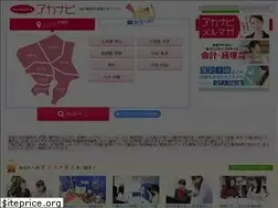 Sites similar to kaikeizeimu.jp