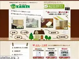 Sites similar to kaikenreform.com