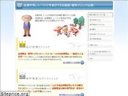 Sites similar to kaiketsu-go-go.jp