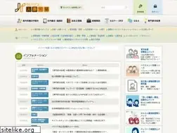 Sites similar to kaiketsu-j.com
