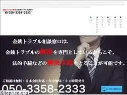 Sites similar to kaiketsu-soudan.com