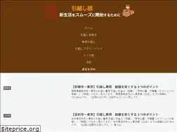 Sites similar to kaiketsu.org