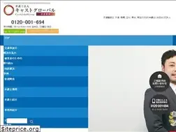 Sites similar to kaiketu-koutujiko.com