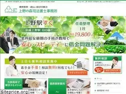 Sites similar to kaiketu-saimu.jp