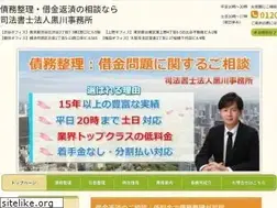 Sites similar to kaiketu-saimuseiri.jp