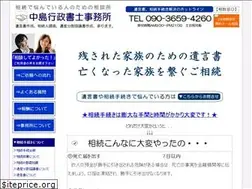 Sites similar to kaiketuya.com