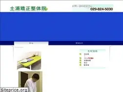 Sites similar to kaikiseitaiin.com