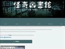 Sites similar to kaikitoshokan.com