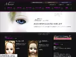 Sites similar to kaiko-doll.com