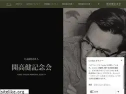Sites similar to kaiko.jp