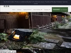 Sites similar to kaikoan.jp