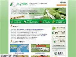 Sites similar to kaikokau.jp