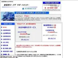 Sites similar to kaikokusai.com