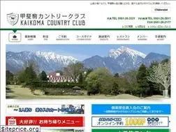 Sites similar to kaikoma-cc.com