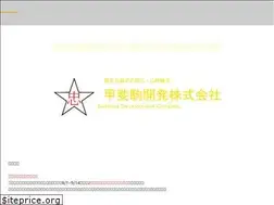 Sites similar to kaikoma-dev.com
