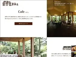 Sites similar to kaikosha-cafe.com