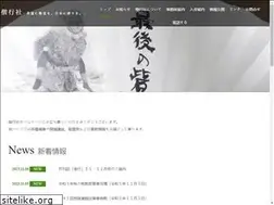 Sites similar to kaikosha.or.jp