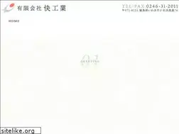 Sites similar to kaikougyou.pro