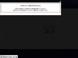 Sites similar to kaikouzu.com