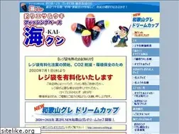 Sites similar to kaikun.jp