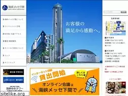 Sites similar to kaikyomesse.jp