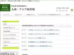 Sites similar to kail.jp