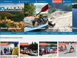 Sites similar to kailas-club.ru