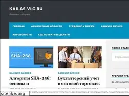Sites similar to kailas-vlg.ru