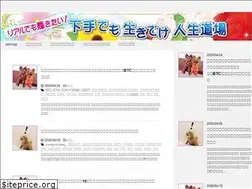 Sites similar to kailasa.tokyo