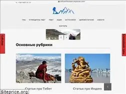 Sites similar to kailash-explorer.com