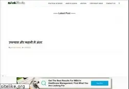 Sites similar to kailasheducation.com